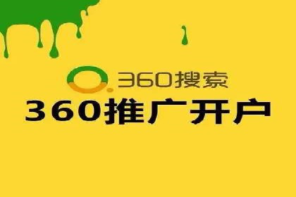 旅游行业借助百度网络推广成功吸引游客